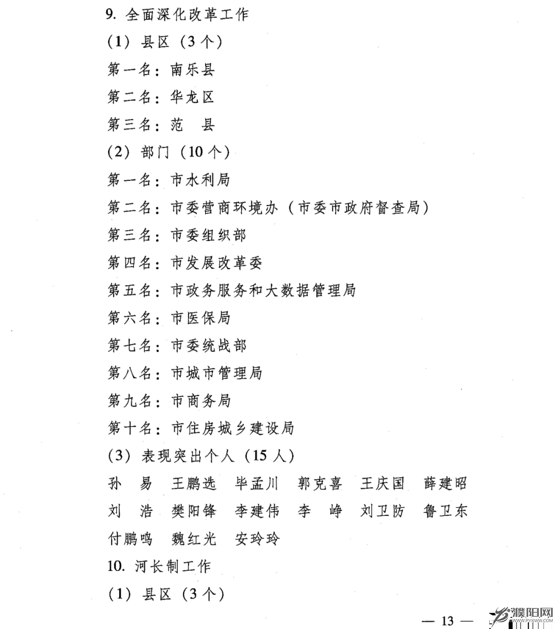 11.png