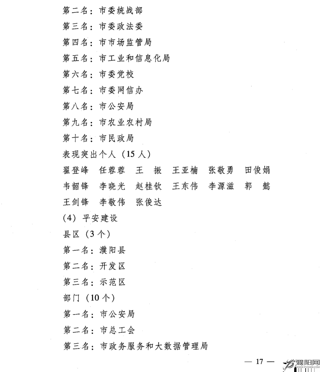 15.png