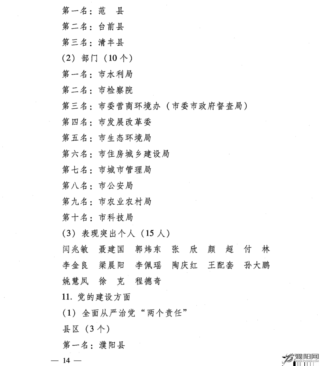 12.png