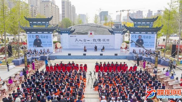 探讨黄河文化 助力乡村振兴濮阳市书法艺术濮上雅集暨黄河文化高端论坛成功举办