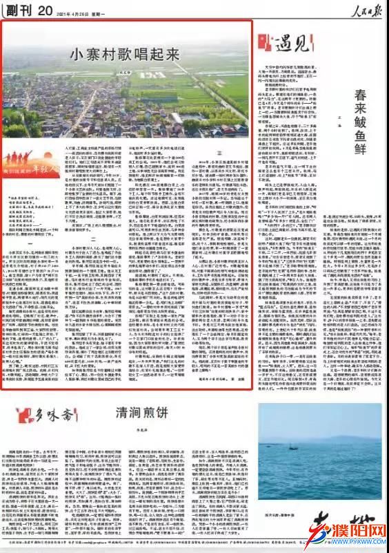 微信图片_20210427083330.jpg