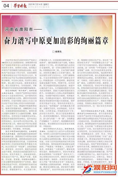 微信图片_20210714114534.jpg
