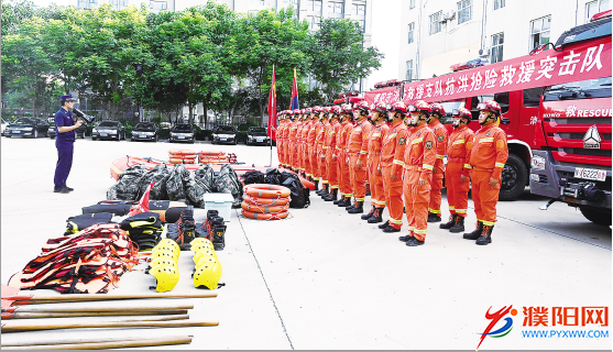 立即进入战时状态——濮阳各部门全力以赴迎战台风“烟花”