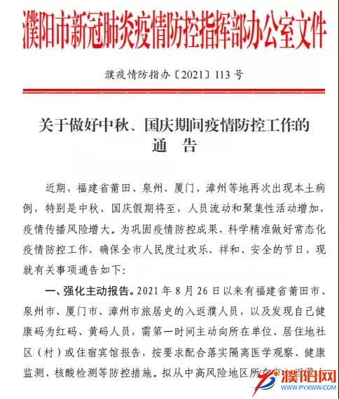 微信图片_20210918100850.jpg