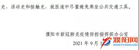 微信图片_20210918100945.jpg