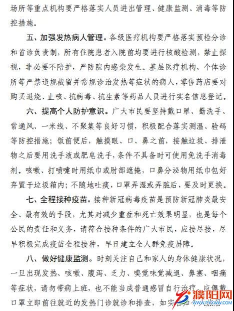 微信图片_20210918100916.jpg