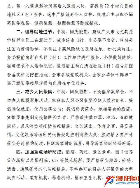 微信图片_20210918100912.jpg