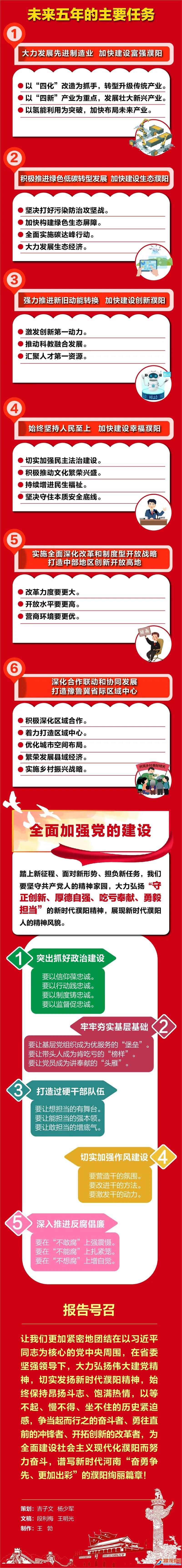 微信图片_20210925165203.jpg