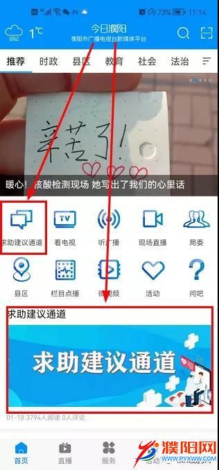 微信图片_20220119175245.jpg