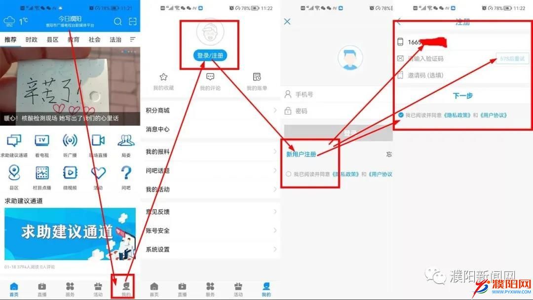 微信图片_20220119175337.jpg