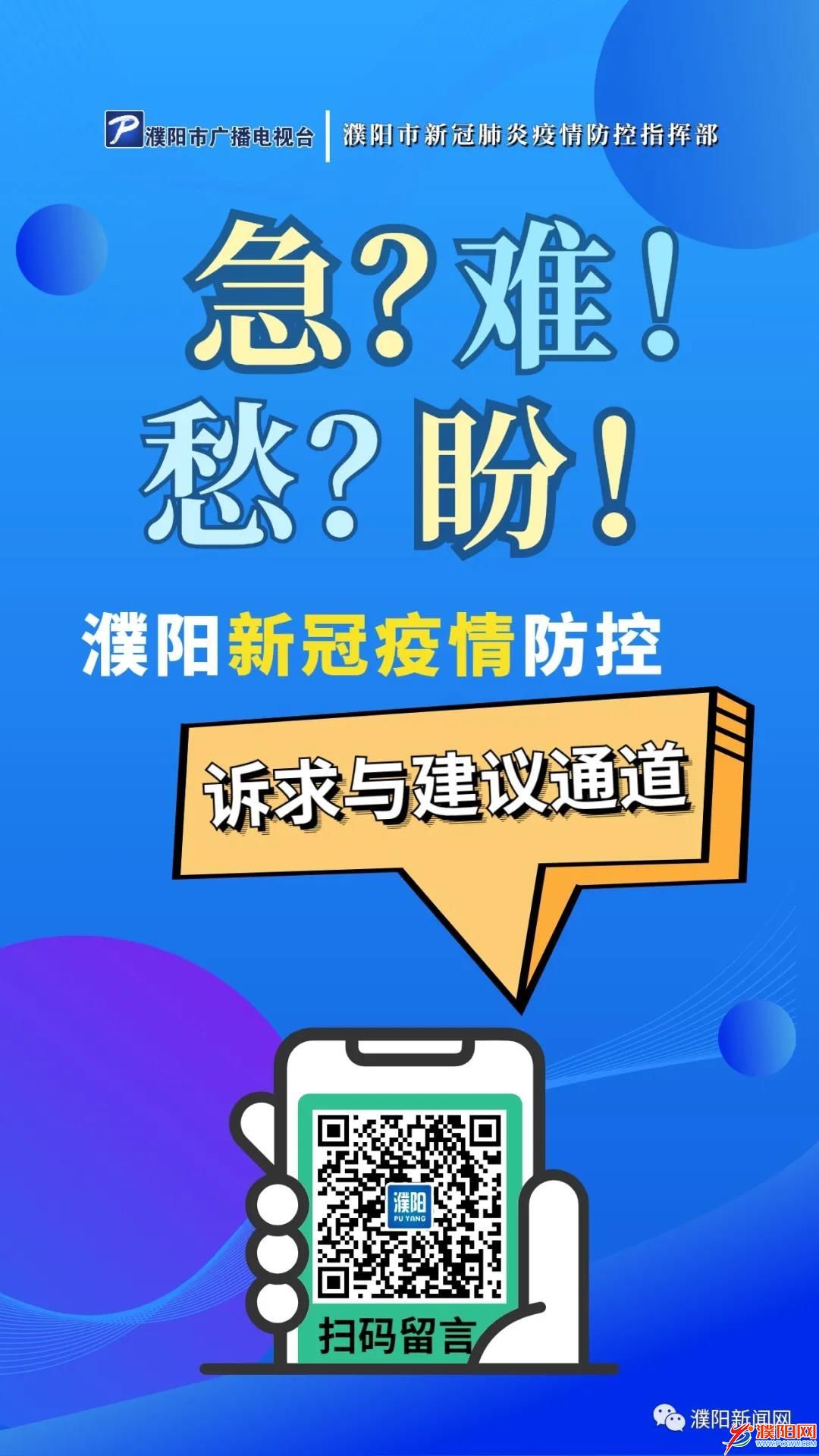 微信图片_20220119175209.jpg