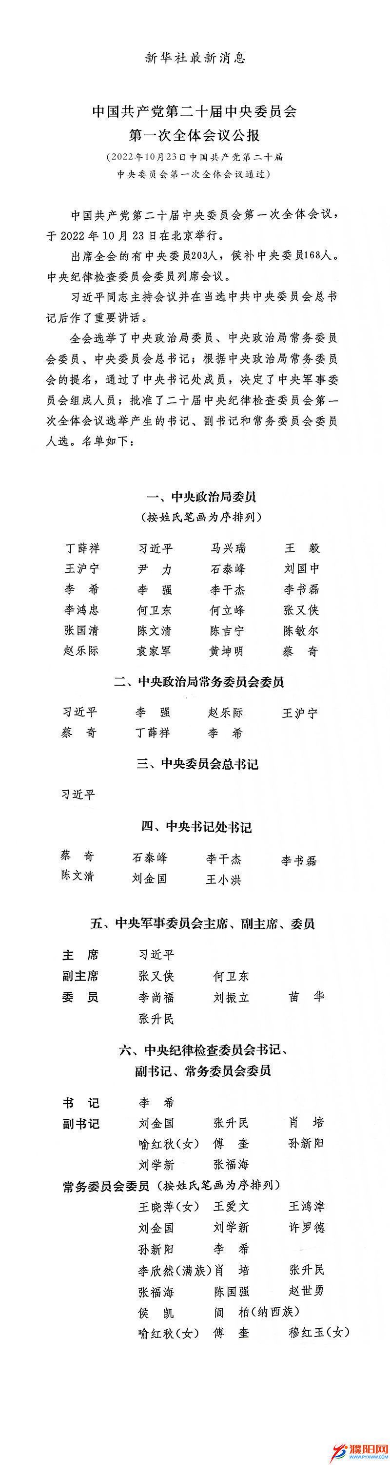 c934aa8f1ef447ba86947967f587f9fb.jpg
