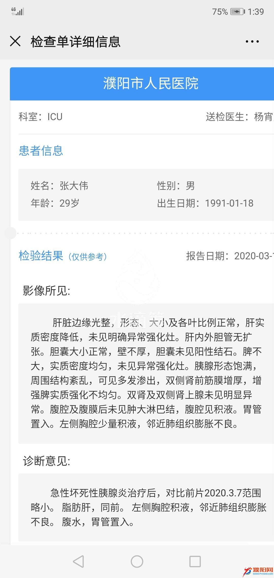 微信图片_20200331115040.jpg