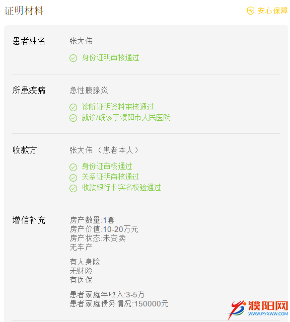 1585626146(1).png