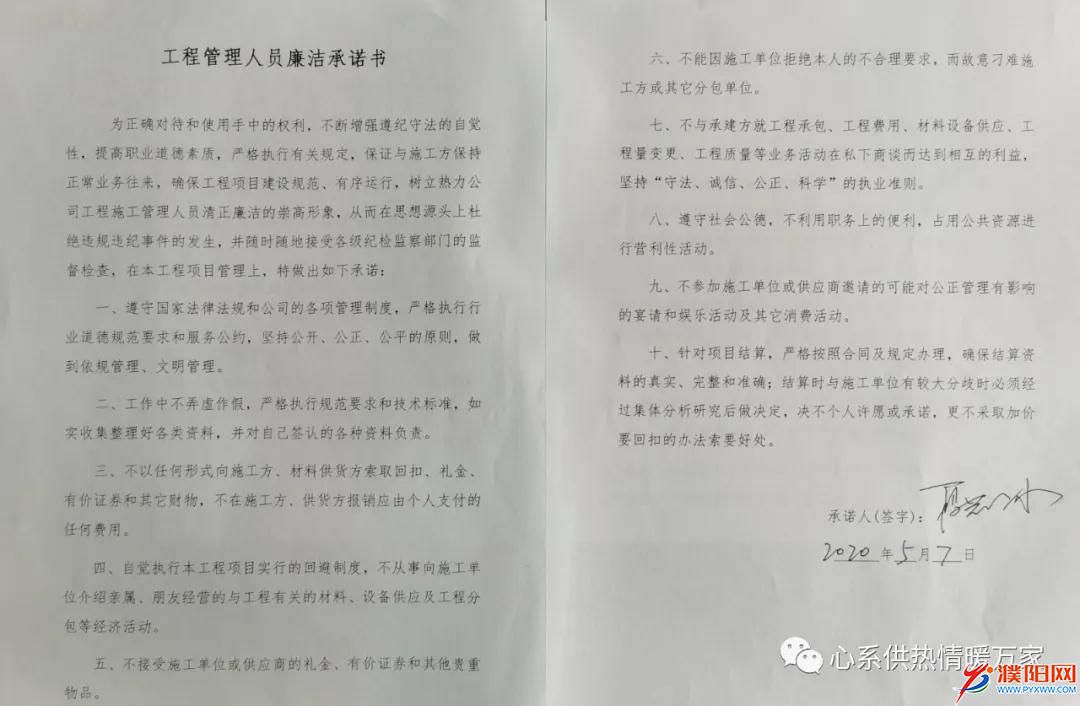 微信图片_20200511190744.jpg