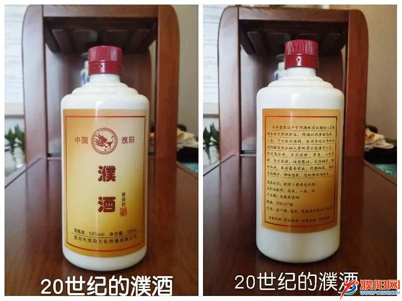 滴滴濮酒，香飘濮上！ “濮酒”荣膺2020年首批“濮阳老字号”_AG体育(图2)