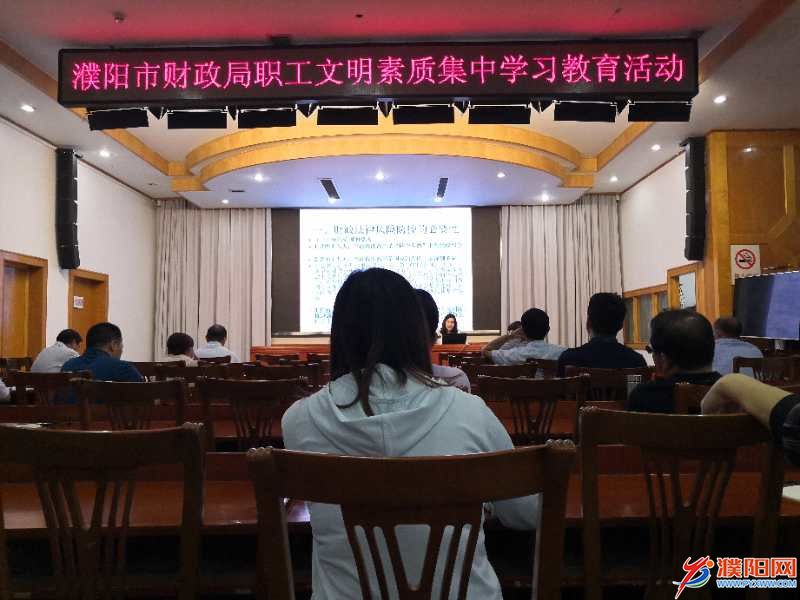 市财政局集中学习.jpg