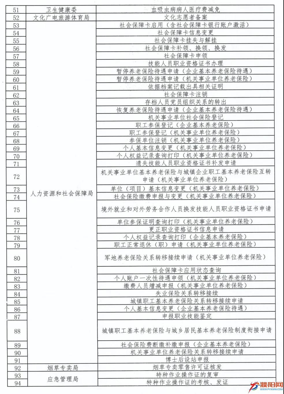 微信图片_20200622165812.jpg