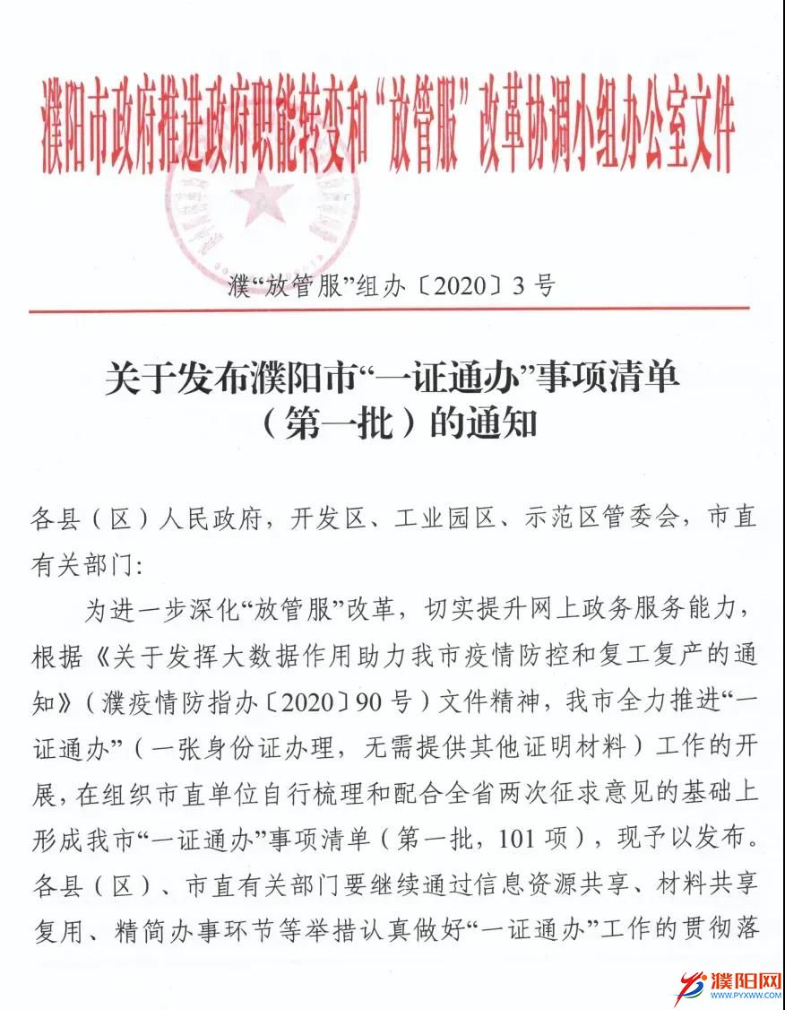 微信图片_20200622165754.jpg