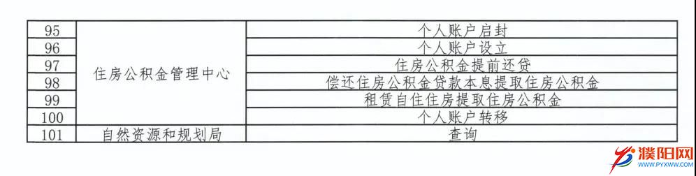 微信图片_20200622165818.jpg