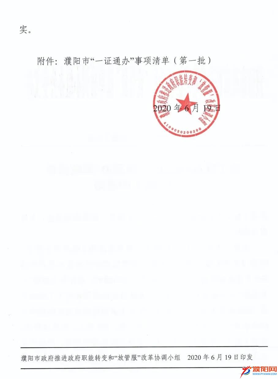 微信图片_20200622165800.jpg