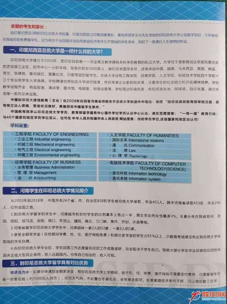 微信图片_20200731102424.jpg