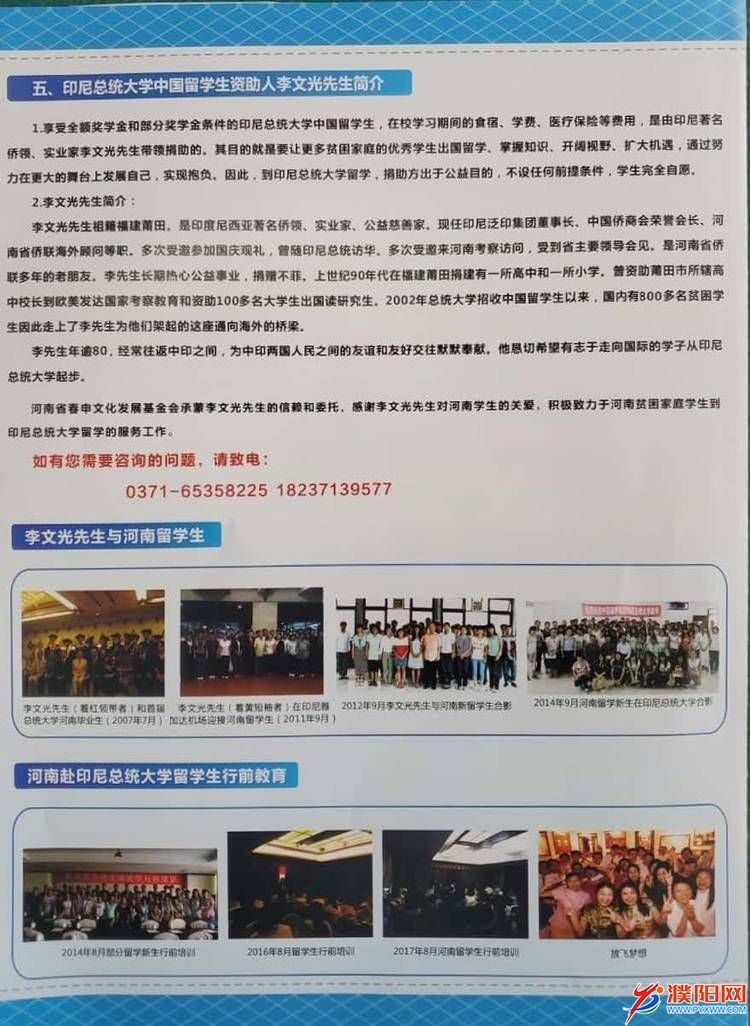 微信图片_20200731102529.jpg