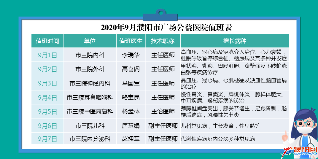 微信图片_20200829112718.png