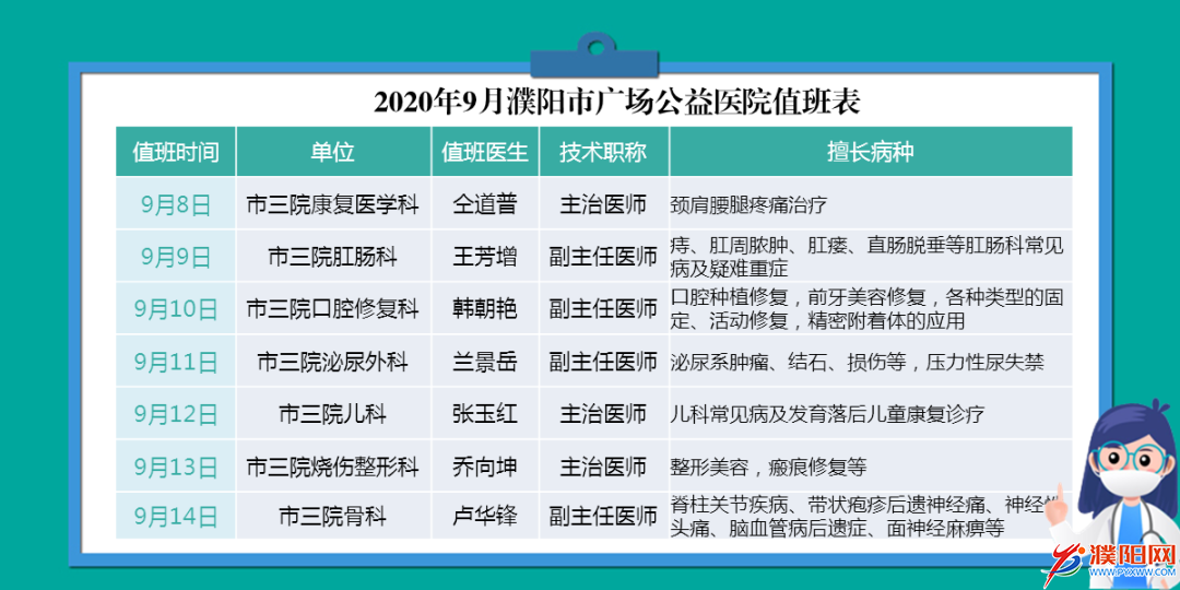 微信图片_20200829112725.png