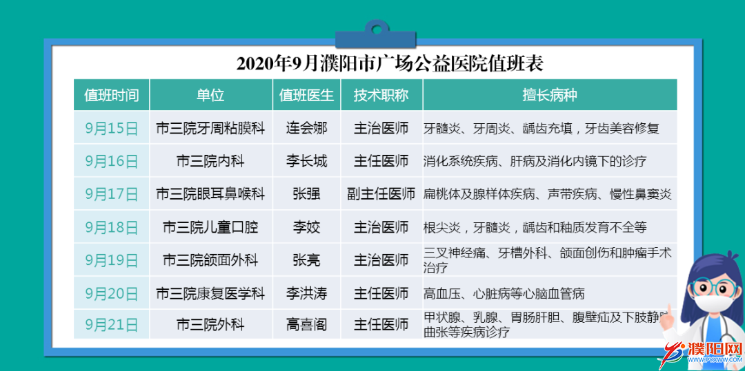 微信图片_20200829112827.png