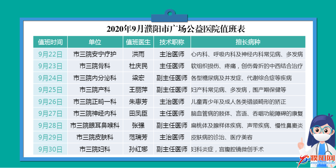 微信图片_20200829112833.png