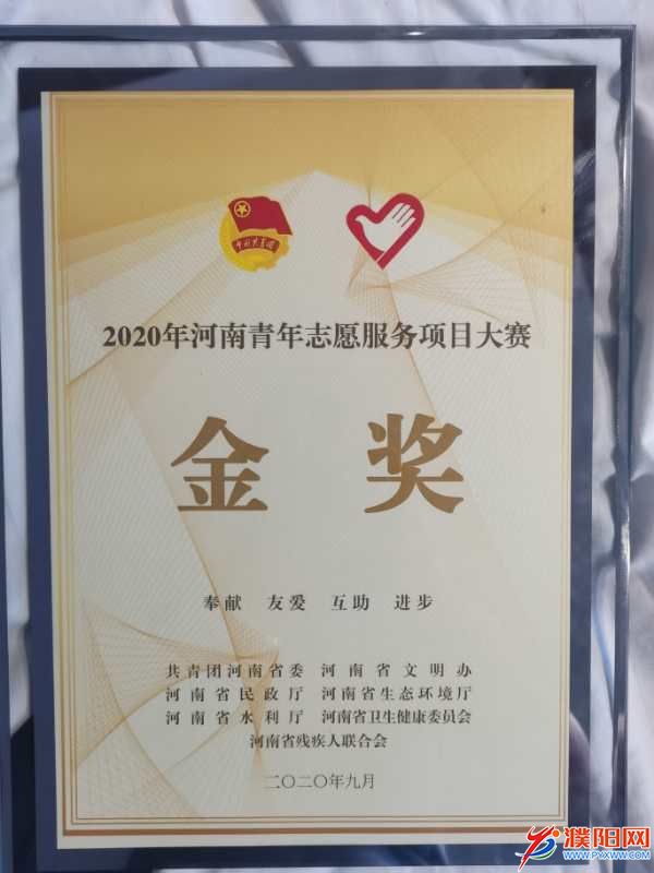 微信图片_20200929163139.jpg