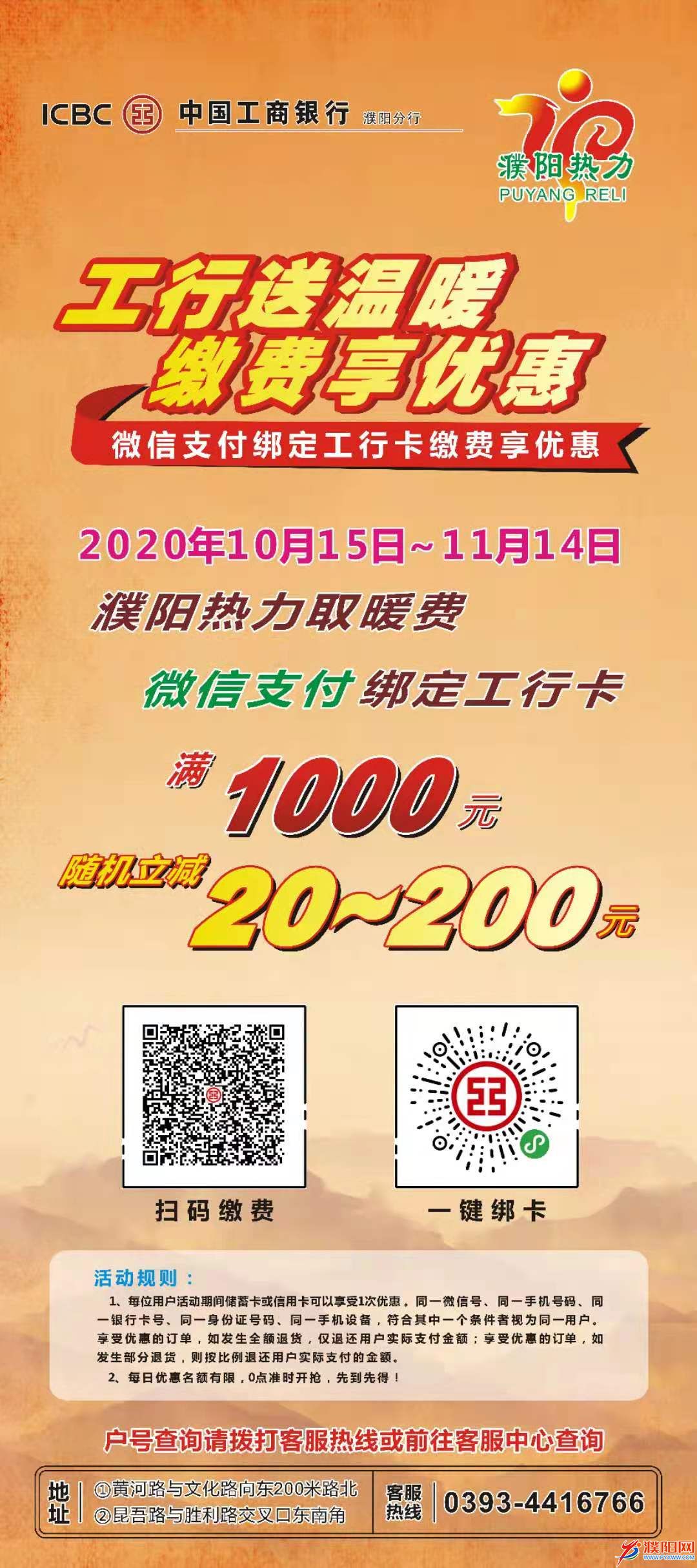 微信图片_20201016091927.jpg