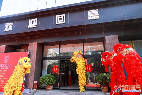 嘉和酒店大酬宾，充值就有好礼送不停【HQ环球官方网站】(图7)