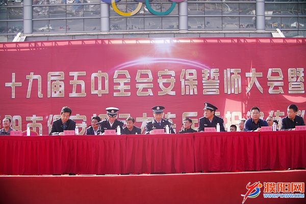 1市公安局领导及市金融系统领导出席汇报演练.jpg