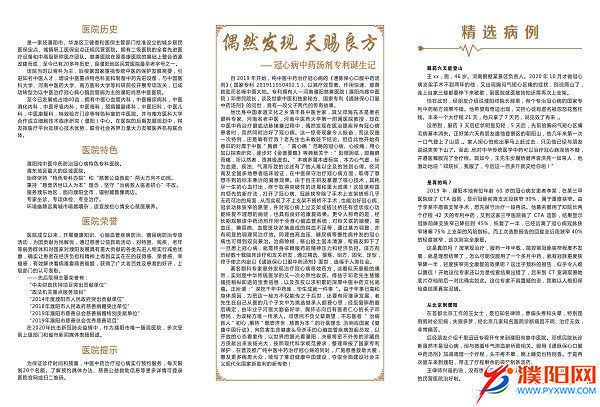 微信图片_20201129175500.jpg