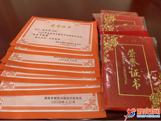 微信图片_20201226090537.png