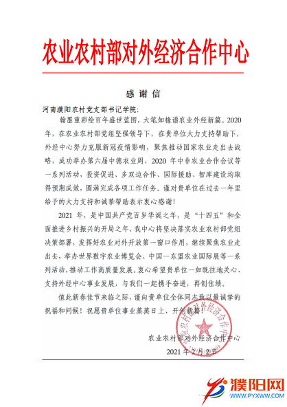 微信图片_20210203210113.png
