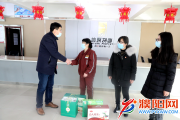 微信图片_20210204104726.png