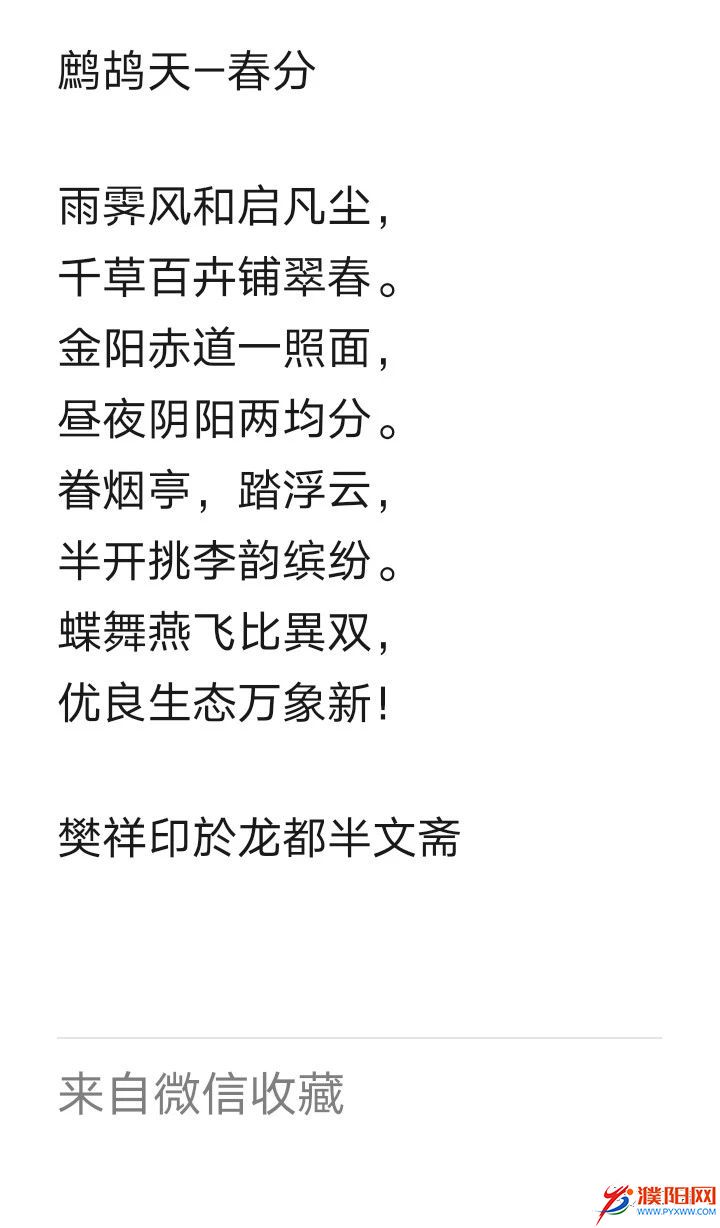 微信图片_20210320131534.jpg