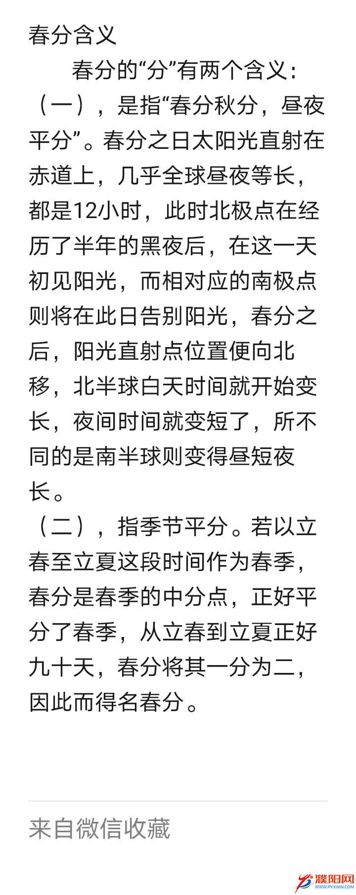 微信图片_20210320131632.jpg