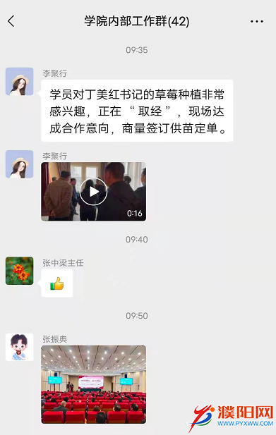 微信图片_20210327094731.png