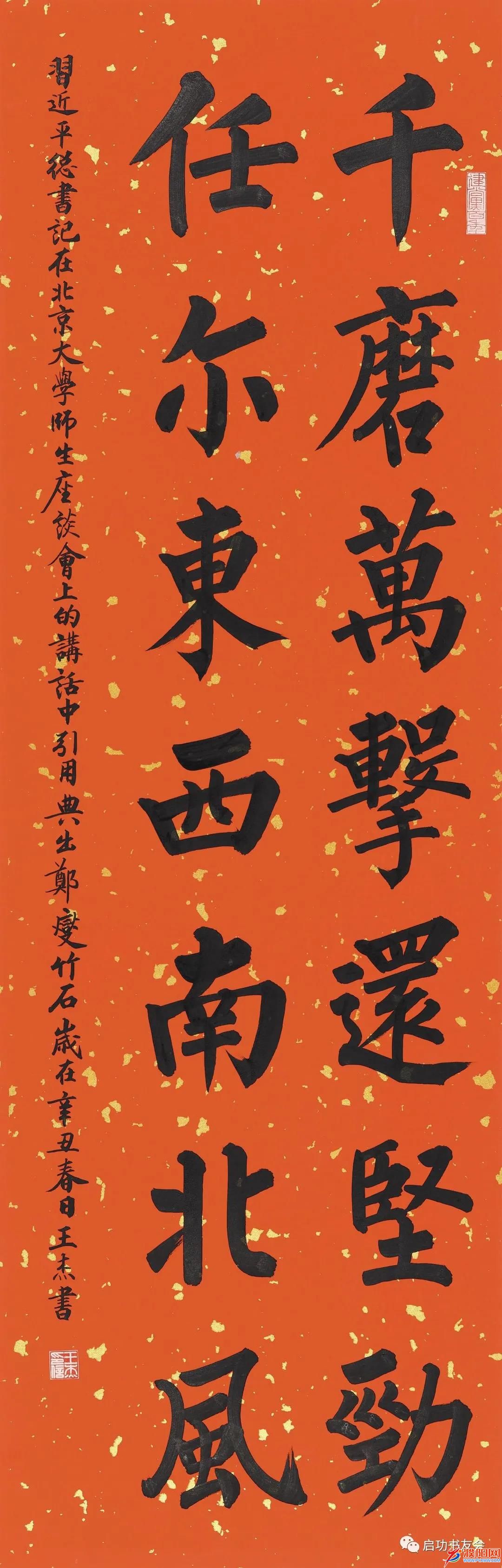 微信图片_20210528084356.jpg