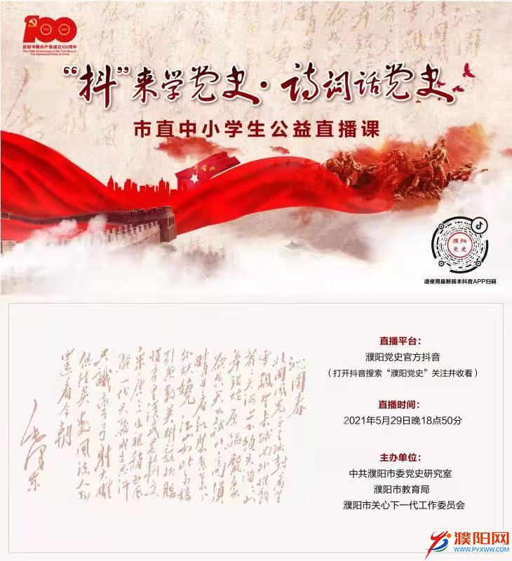 微信图片_20210528184103.jpg