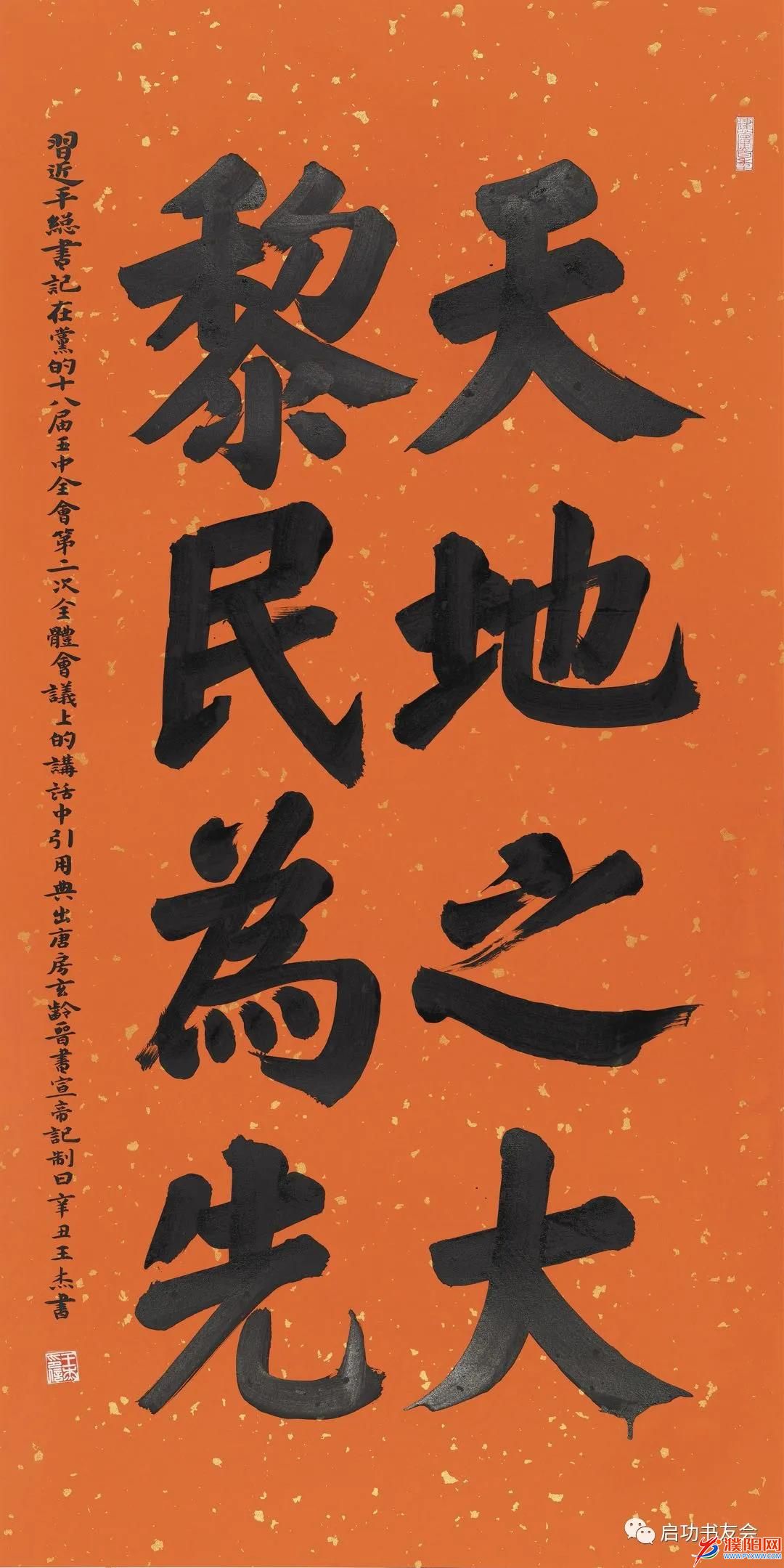 微信图片_20210528084353.jpg
