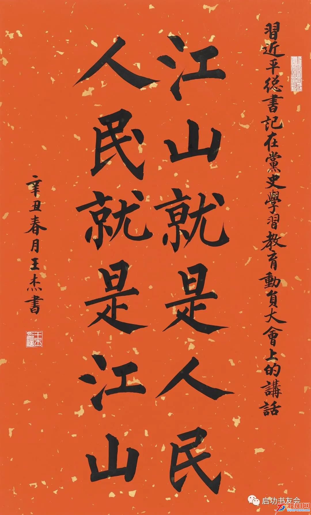 微信图片_20210528084349.jpg