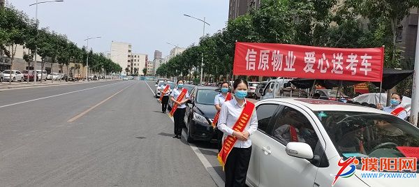 1623201291708911.jpg 微信图片_20210609090444.jpg