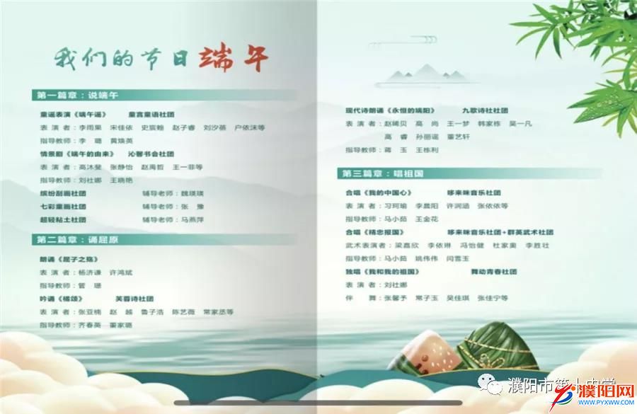 微信图片_20210612105141.jpg