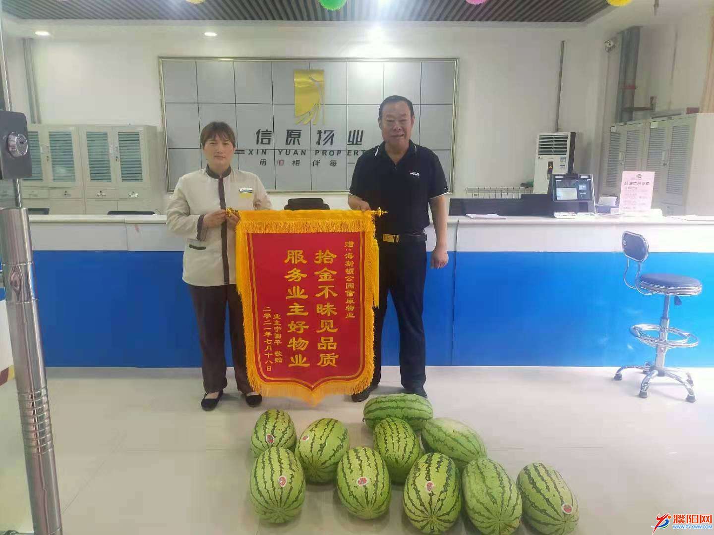 微信图片_20210719184918.jpg