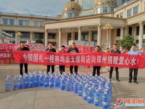 微信图片_20210723200318.jpg